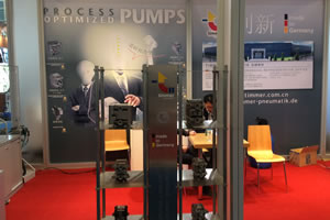 德國(guó)鈦姆勒展區(qū)