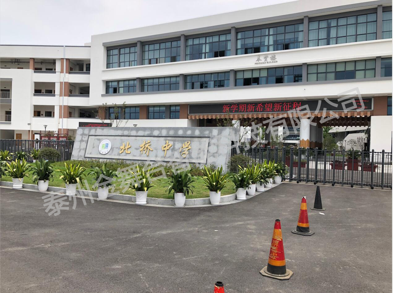 學(xué)校報告廳